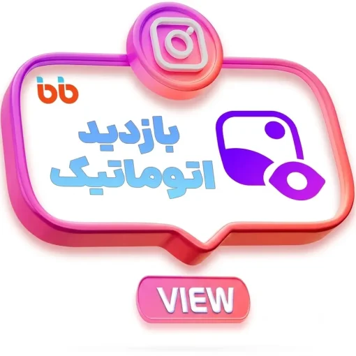 بازدید چندپست اینستاگرام